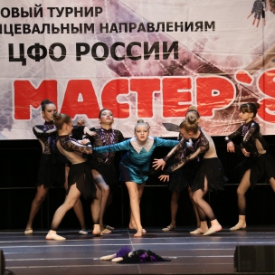 Чемпионат ЦФО 2015